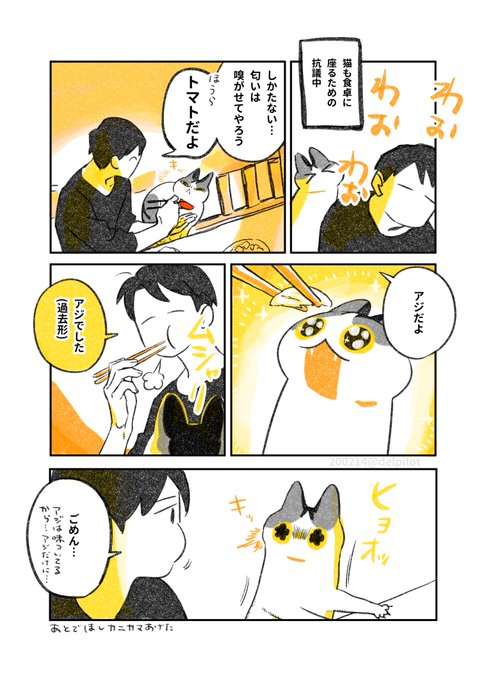 ふじひとさん の人気ツイート 1 Whotwi グラフィカルtwitter分析 ふじひとさん の人気ツイート 1 Whotwi グラフィカルtwitter分析