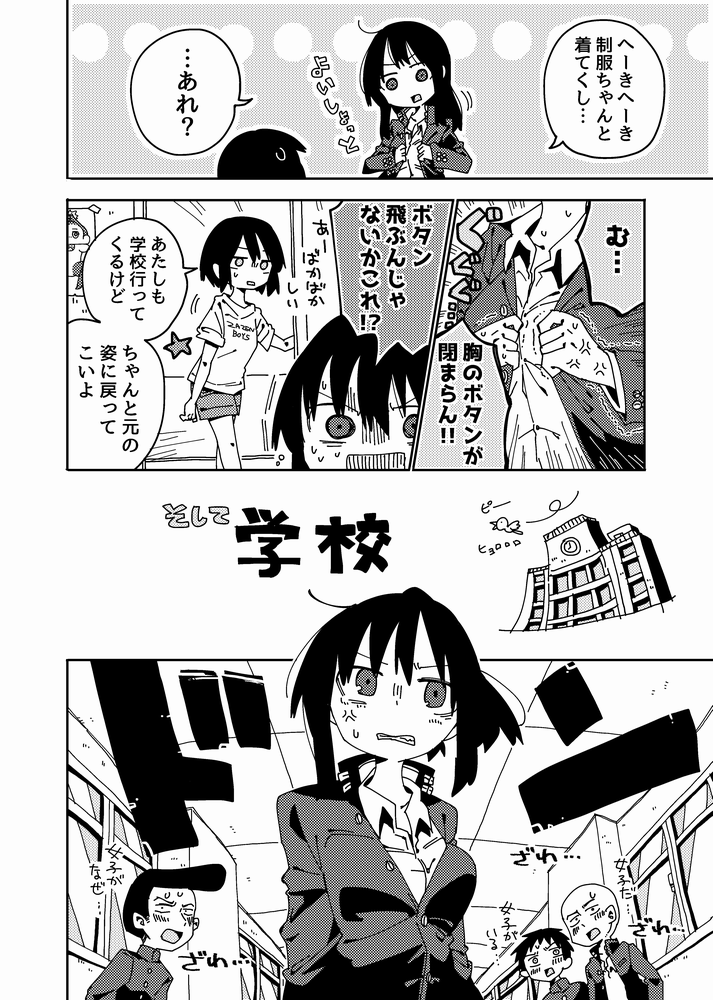 ② 
