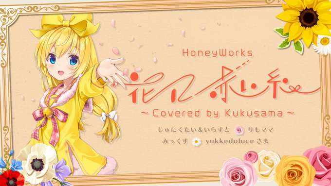 くくさま さん の人気ツイート 1 Whotwi グラフィカルtwitter分析