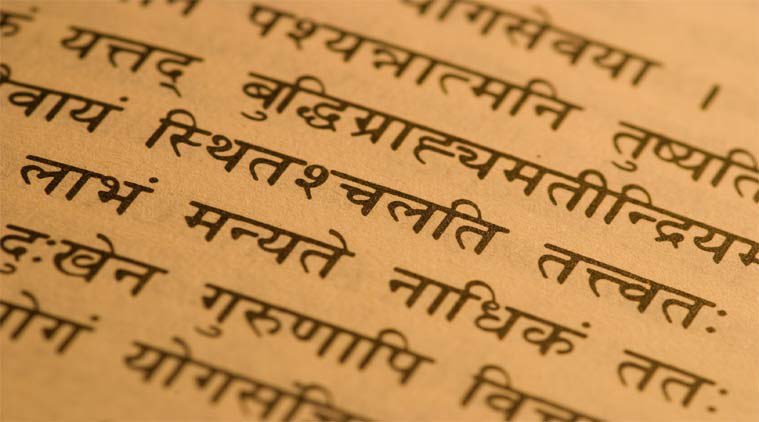 अधिकांश शब्द संस्कृत भाषा के ही है। यह हिंदू धर्म की एक प्रचलित भाषा भी है। संस्कृत जो कभी मुनियों और ऋषियों की भाषा थी, अब आधुनिक दुनिया को इस तरह से आकर्षित कर रही है कि विशेषज्ञों की राय है कि यह कंप्यूटर के साथ उपयोग के लिए सबसे अच्छी भाषा है। संस्कृत साहित्य मानव जाति के