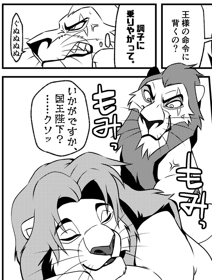 こんな漫画。
 #TOONMIX6 