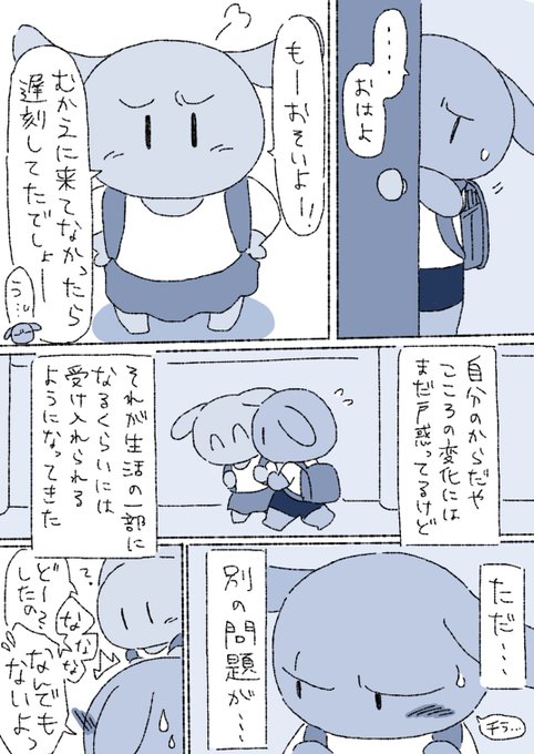 pixivFANBOXで【R18/漫画】「思春期こじらせ男子〜幼なじみ編(前半)〜」を限定公開しました! https://t.co/yCQvaMp2wC 完結編の前半、全8ページです! 