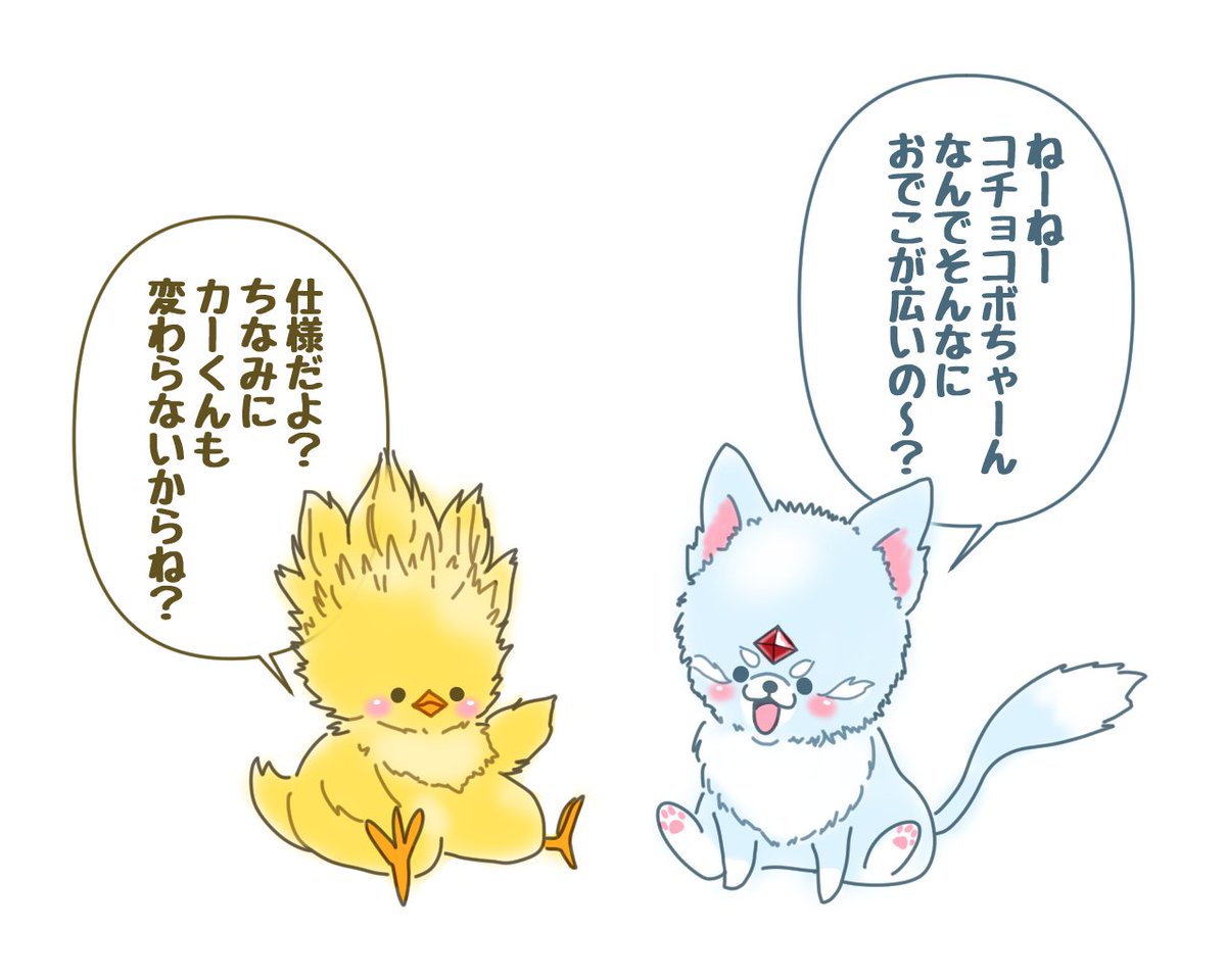 FF7の子たち、あれはあれで結構かわいい気もします 