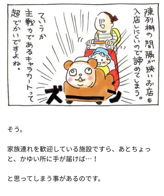 こちらでやんす
あったらいいな!のサービス(夢と希望)
https://t.co/e4C4H0olLN 
