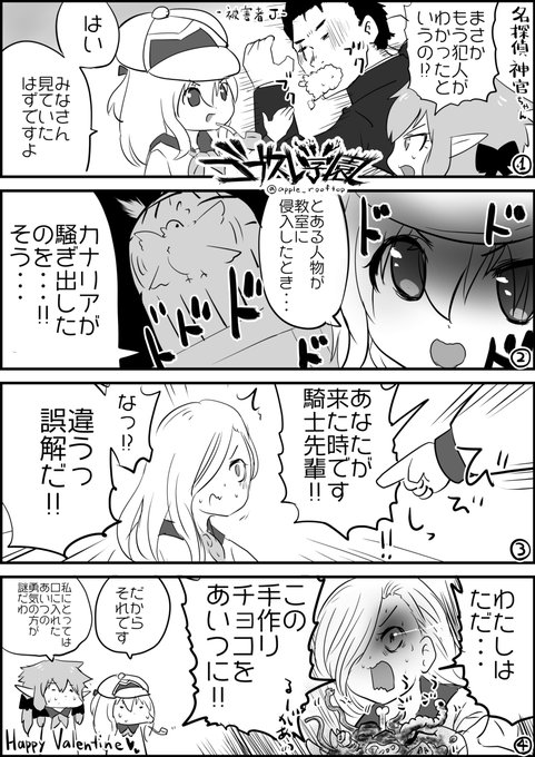 手作りチョコ を含むマンガ一覧 ツイコミ 仮 手作りチョコ を含むマンガ一覧 ツイコミ 仮
