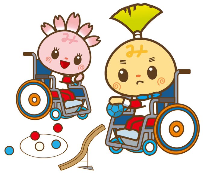 ボッチャのtwitterイラスト検索結果 ボッチャのtwitterイラスト検索結果