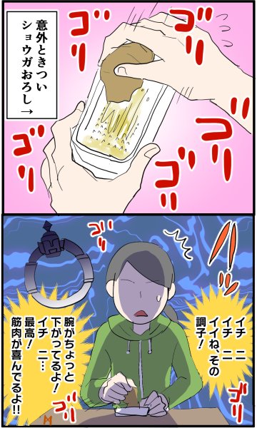 リングフィットアドベンチャー を含むマンガ一覧 リツイート順 7ページ ツイコミ 仮 リングフィットアドベンチャー を含むマンガ一覧 リツイート順 7ページ ツイコミ 仮