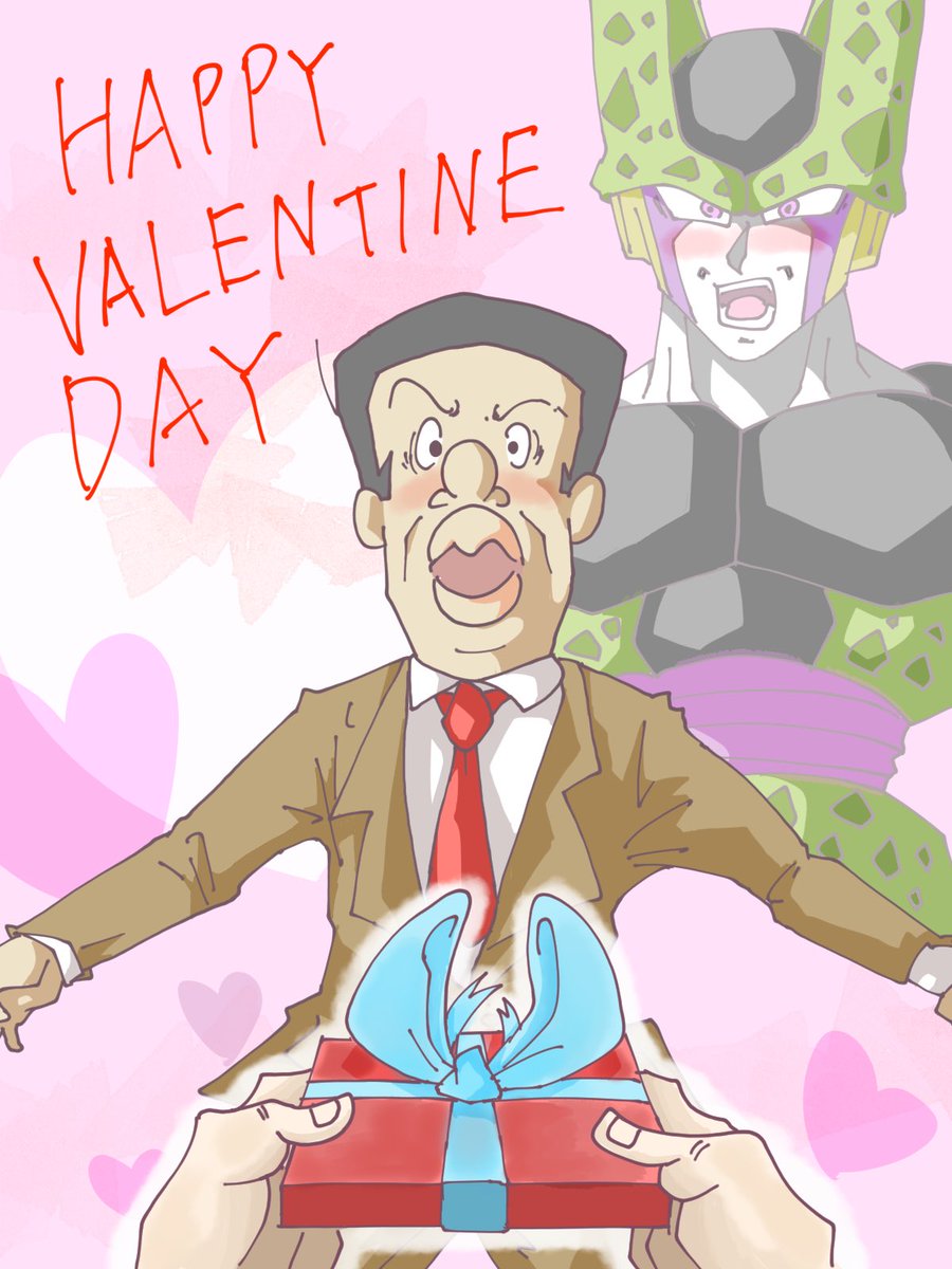 Joe ジョー サブ バレンタインイラスト ドラゴンボール サザエさん 転生 チョコを貰えて赤面するほど嬉しいアナゴ さん セル 何て言って手渡すのだろう Joe ジョー サブ バレンタインイラスト ドラゴンボール サザエさん 転生 チョコを貰えて赤面するほど嬉しいアナゴ さん セル 何て言って手渡すのだろう