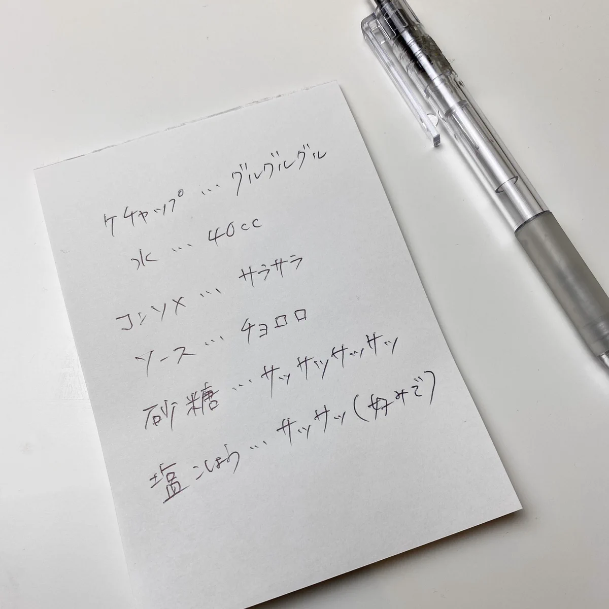量らずに感覚で作ってるという、お母さんのハンバーグレシピが話題www