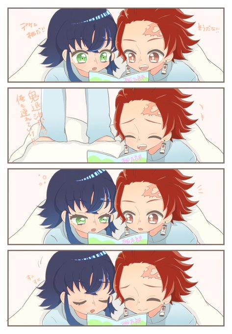 わちくそさんがTwitterに投稿した嘴平伊之助(鬼滅の刃)のイラスト。