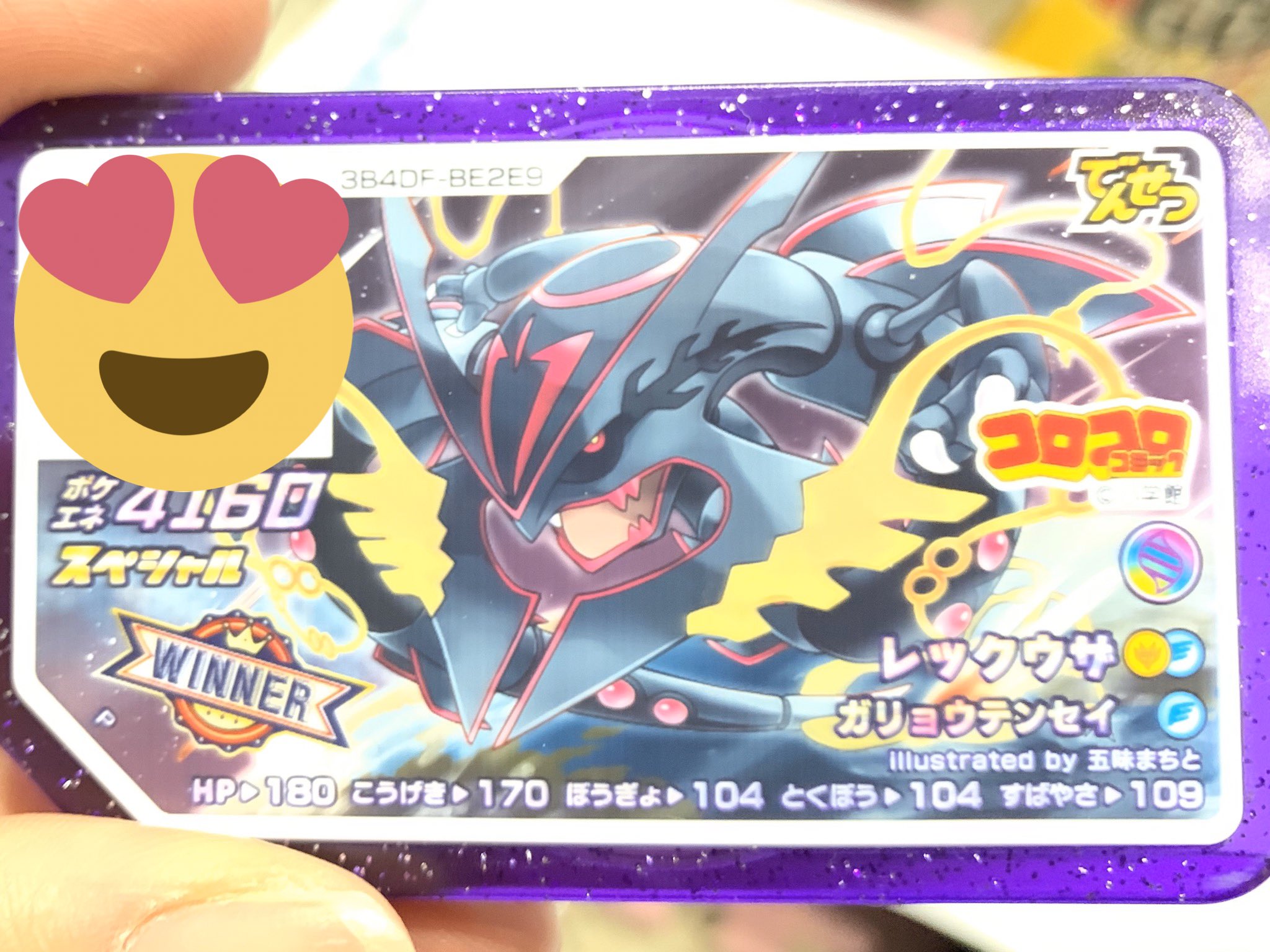ゆーきゃん ポケモン Yucan5102 Twitter
