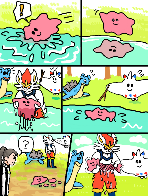 助かった 