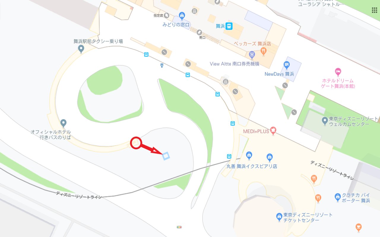 ディズニーリゾートライン フォトグラフ در توییتر リゾート ゲートウェイ ステーション 東京ディズニーランド ステーション 舞浜駅前ロータリー モニュメント 希望の泉 付近 時期 2月午前 ディズニーリゾートライン リゾートライン リゾラ ディズニーリゾートライン フォトグラフ در توییتر リゾート ゲートウェイ ステーション 東京ディズニーランド ステーション 舞浜駅前ロータリー モニュメント 希望の泉 付近 時期 2月午前 ディズニーリゾートライン リゾートライン リゾラ