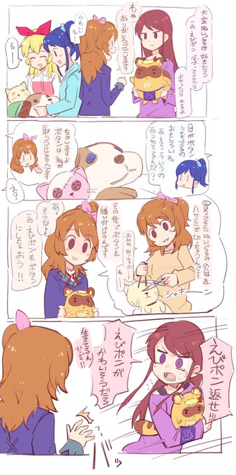 色塗った。 