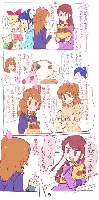 色塗った。 