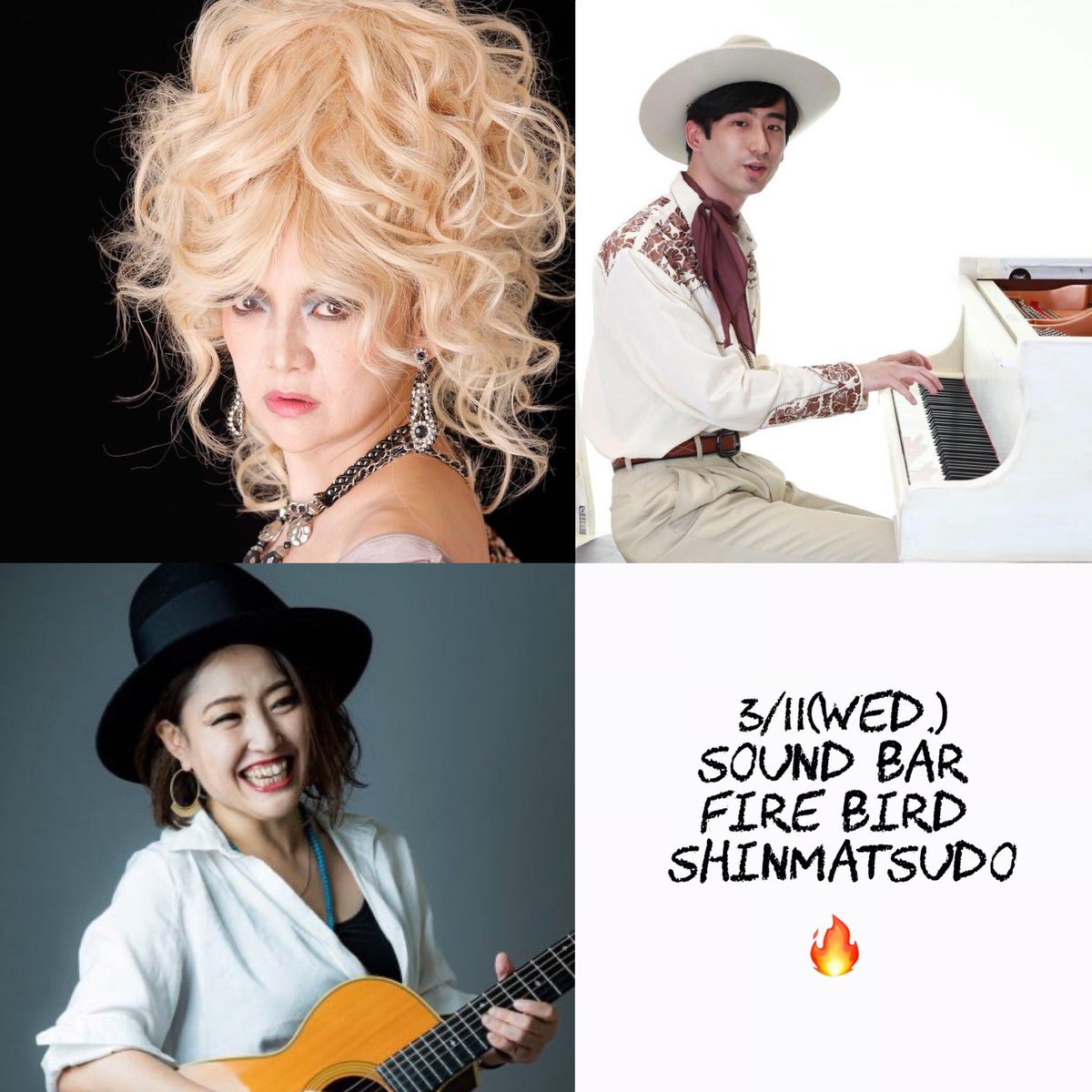 Emi Eleonola エミエレオノーラ 公式 3 11 孤高の天才祭 Firebird 13周sp Open 18 00start 18 30 前売 2 800 当日 3 300 別途1drink 600 18 30迄にご来場の方は1drink Orローストポークプレゼントact 道太郎 Orif カジハラタカシ Haruka