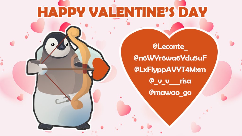 ペンギンの島 ハッピーバレンタイン キューピッドペンギンがハートを射止めた5名の皆様 6時間ハート チケットのご当選 おめでとうございます 次回のイベント開催も お楽しみに ペンギンの島