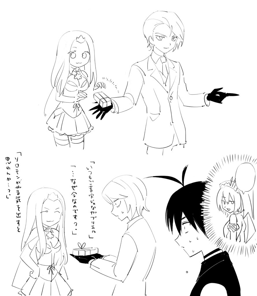 14 
