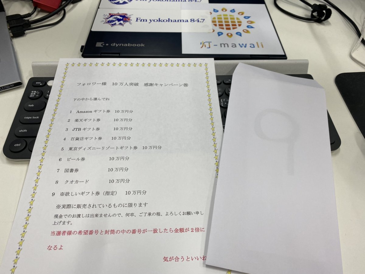 himawali_online's tweet photo. 上司Pさん
今日の朝ごはんがなんだったか覚えていますか？

「わすれたぜよ」👍

土曜日開始のフォロワー様10万人突破感謝キャンぺーン㊗忘れられたら困りますので😫今からやります
企画「気が合うといいね」
参加　フォロー＆RT
締め　2月29日まで
当選者様　1名
発表　DMにて
写真をよく見てね https://t.co/oTmXKwhQ7O