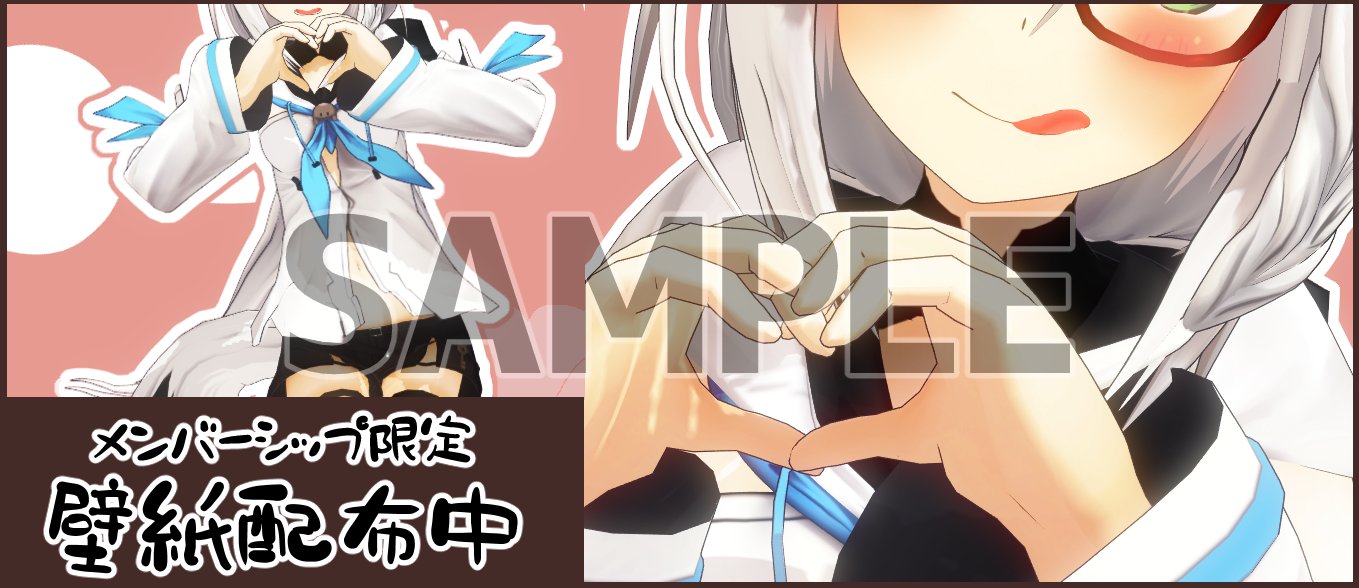 白上フブキ ホロライブ バレンタイン記念壁紙配布中 今回は全員配布 メンバーシップ限定配布の 2種類ご用意しました W ノ いつも皆さんありがとうございますなんじゃい メンバーシップはこちら T Co 1u7pbfjbkp 白上フブキ ホロライブ バレンタイン記念壁紙配布中 今回は全員配布 メンバーシップ限定配布の 2種類ご用意しました W ノ いつも皆さんありがとうございますなんじゃい メンバーシップはこちら T Co 1u7pbfjbkp