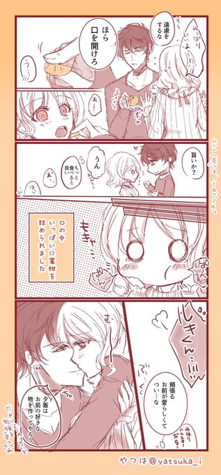 寒中のtwitterイラスト検索結果 古い順