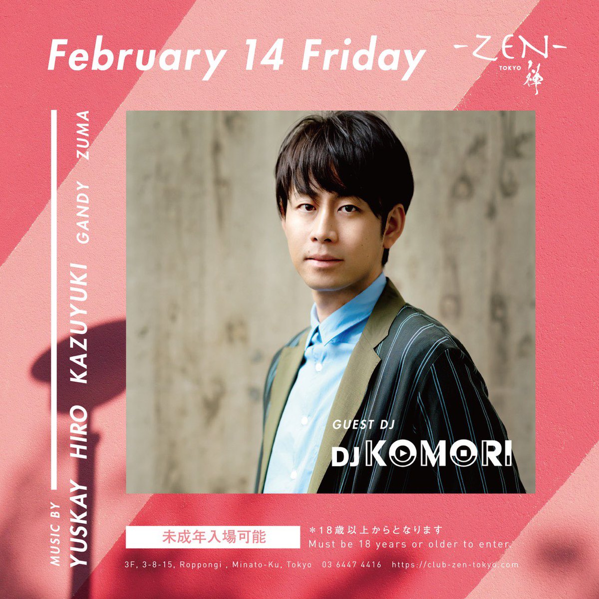 djkomori's tweet photo. 今夜は六本木ZEN!!!
@zentokyo_ 
初めてのプレイ楽しみ🔥🔥
DJ KOMORI 2:00〜 
お待ちしてます🙌 https://t.co/iSuI3lqFhs