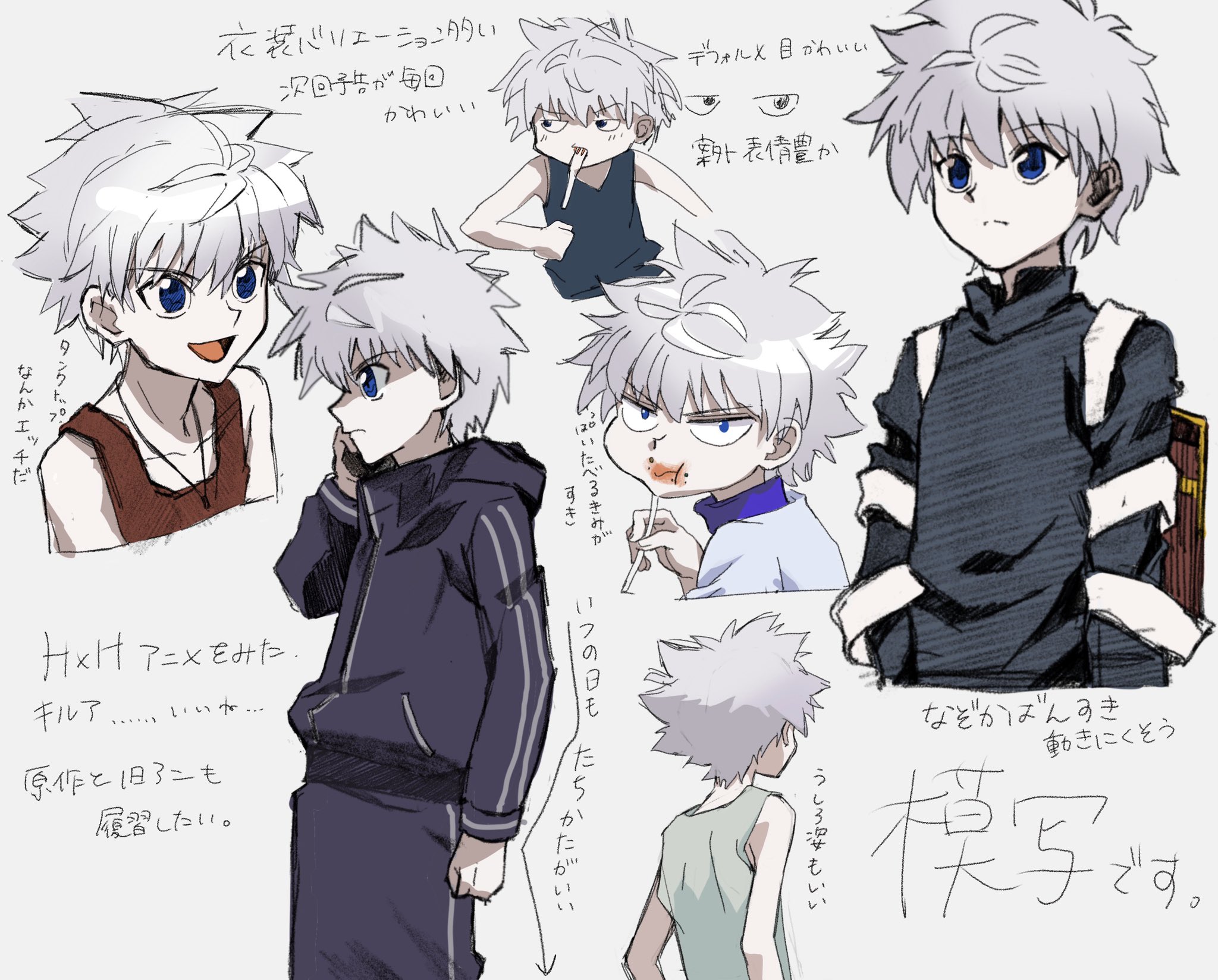 Uzivatel Ns Na Twitteru ハンターハンターのキルアが刺さったというはなし
