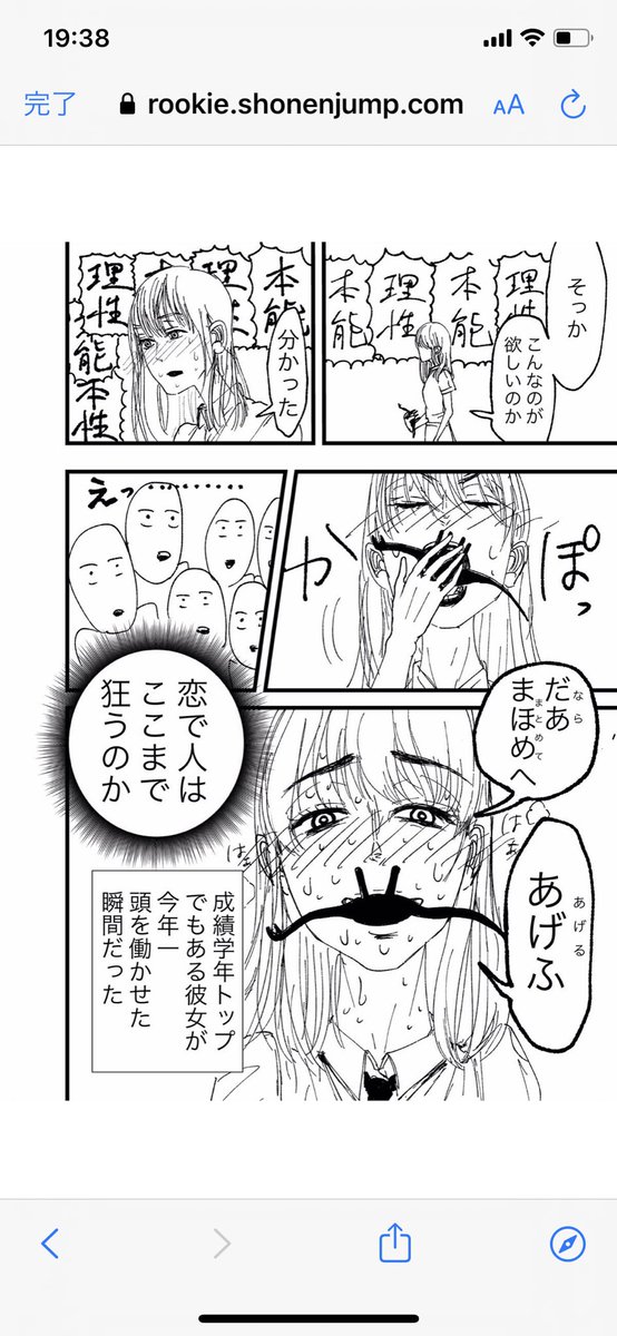 こんな感じなので良かったら読んでみてね 