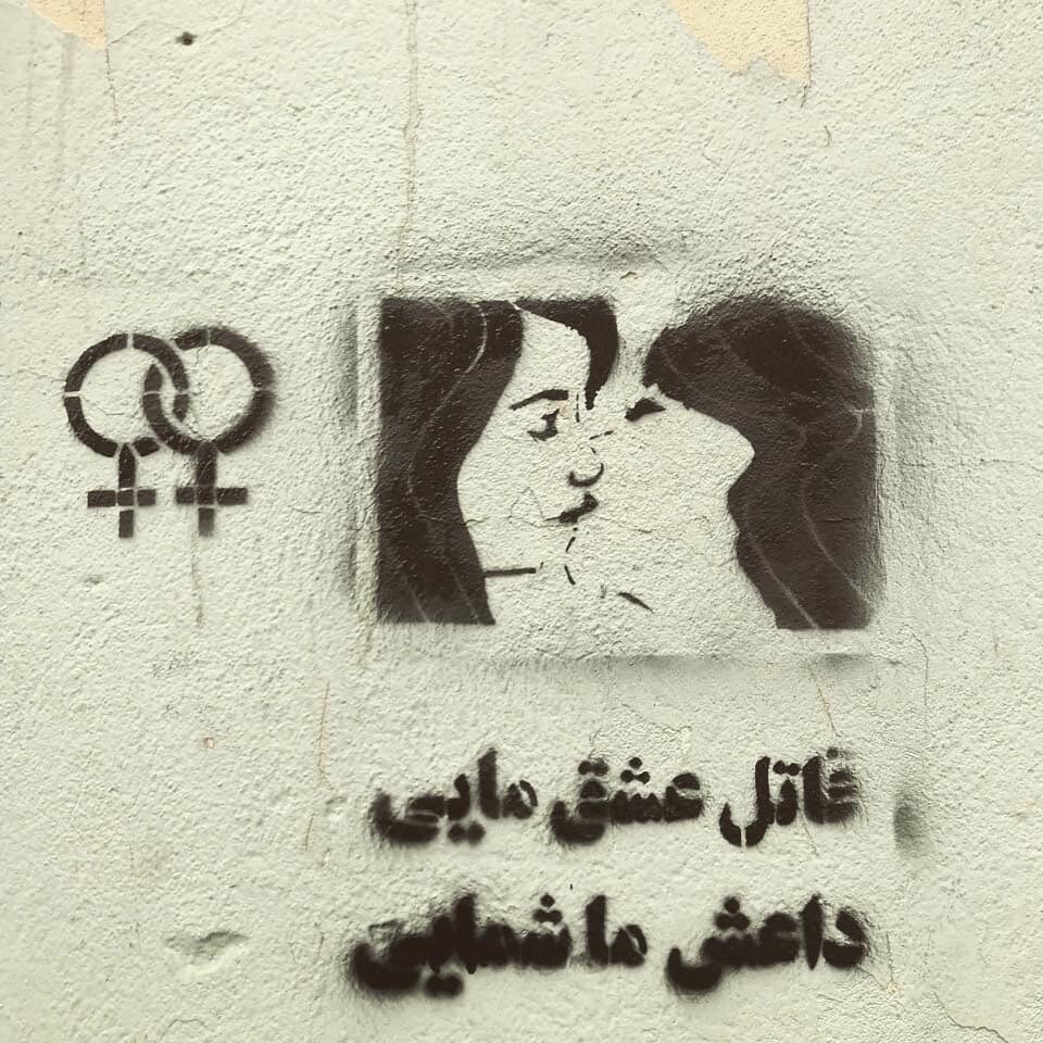 omid_keshtkar's tweet photo. بر دیوارهای #تهران، برای روز عشاق.
#ولنتاین https://t.co/tnbOTdAW5T