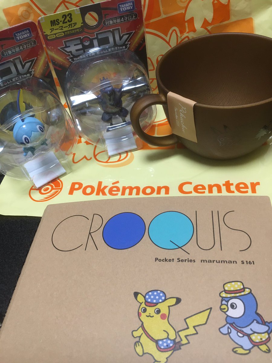 ট ইট র 片桐ゾンビーノ ポケモンセンターオーサカへ行ってきた 思っていた以上に大人が日常で使えるグッズの品揃えがよかった 店内bgm でジムバトルの曲が流れるとテンションあがるね いろんな人が想いれのあるポケモンを手に取ってレジに並ぶ光景はいいもの