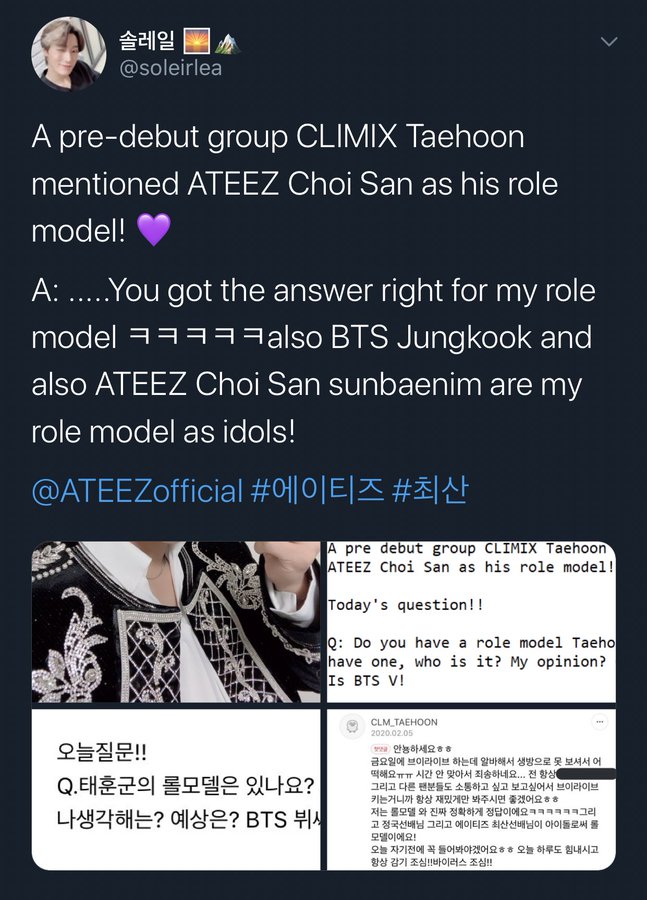  #CLIMAX Taehoon said that Choi San is his role model #ATEEZ  @ATEEZofficial  #에이티즈