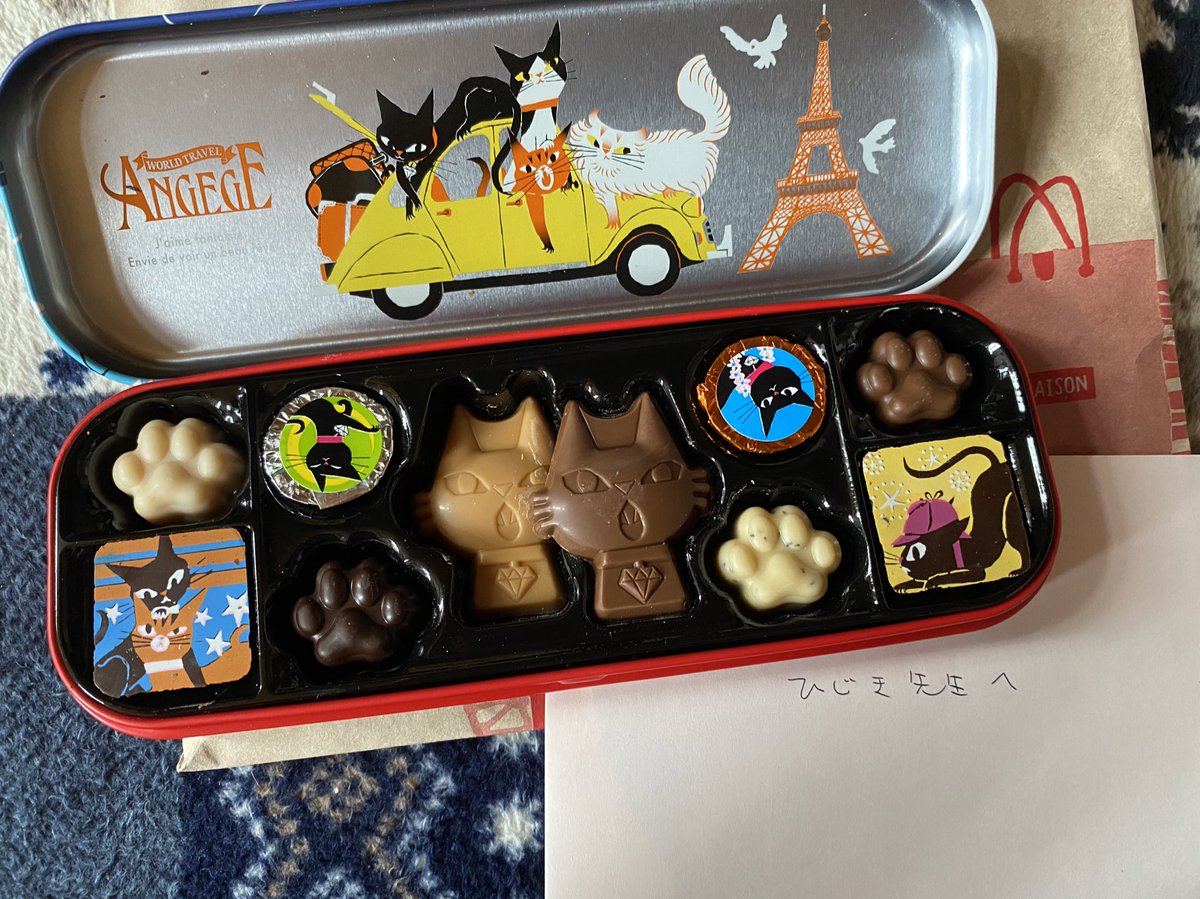 ひじき リブレ様よりお手紙とチョコ 転送していただきました お手紙にはシーモア様のbl部門賞のお祝いのお言葉が 本当にありがとうございます 肉球チョコ可愛い しかも届いたのがバレンタイン 私あんまり詳しくないので初めて見たチョコなのです ひじき リブレ様よりお手紙とチョコ 転送していただきました お手紙にはシーモア様のbl部門賞のお祝いのお言葉が 本当にありがとうございます 肉球チョコ可愛い しかも届いたのがバレンタイン 私あんまり詳しくないので初めて見たチョコなのです