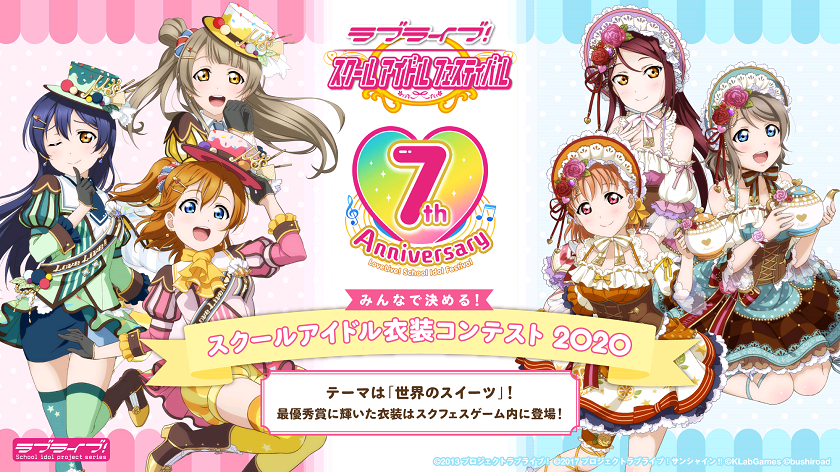Kach Again Sif Jp It S Time For Another Costume Design Contest To Celebrate The 7th Anniversary Of Sif A Costume Design Contest Will Be Held And The Winning Designs For