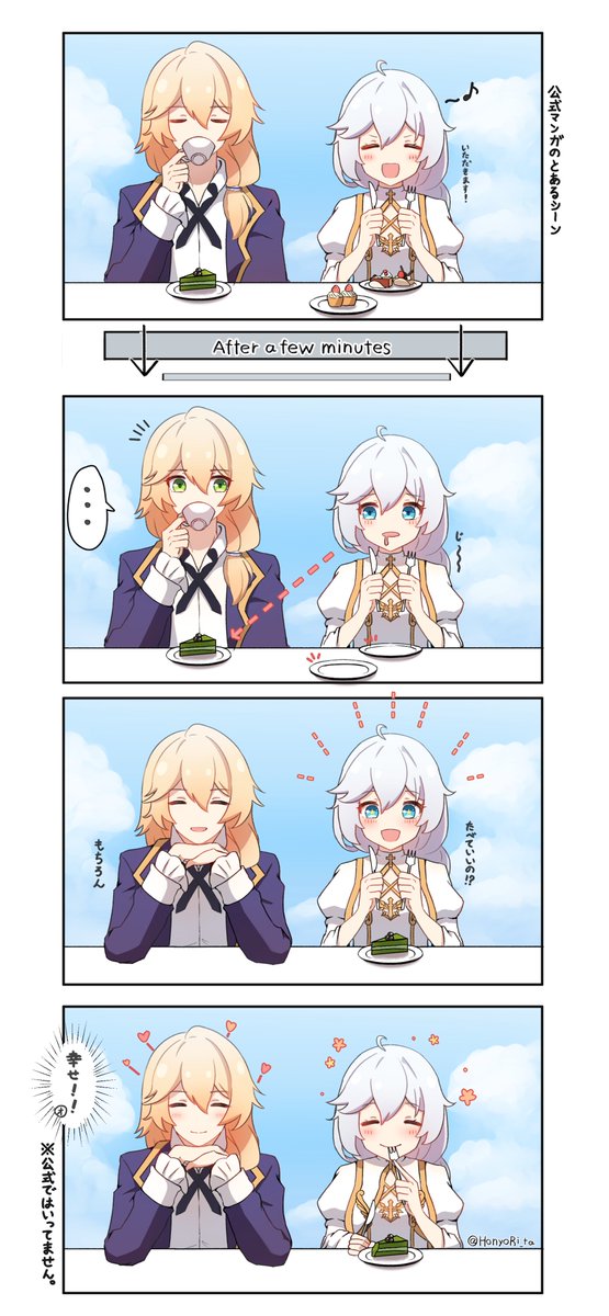 💚💙
オットー × カレンもいいぞ…!
#崩壊3rd 