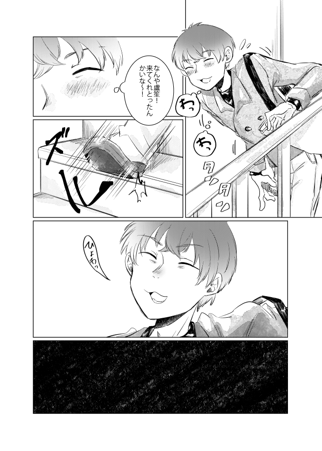 【3月8日クレリリ8新刊ささろ新刊サンプル(2/4)】 