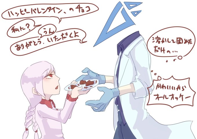 めちゃ落書きだけどうちの異形頭デルタにもハッピーバレンタイン 