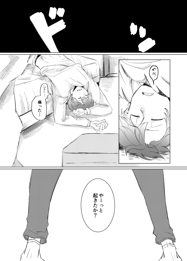 【3月8日クレリリ8新刊ささろ新刊サンプル(3/4)】 