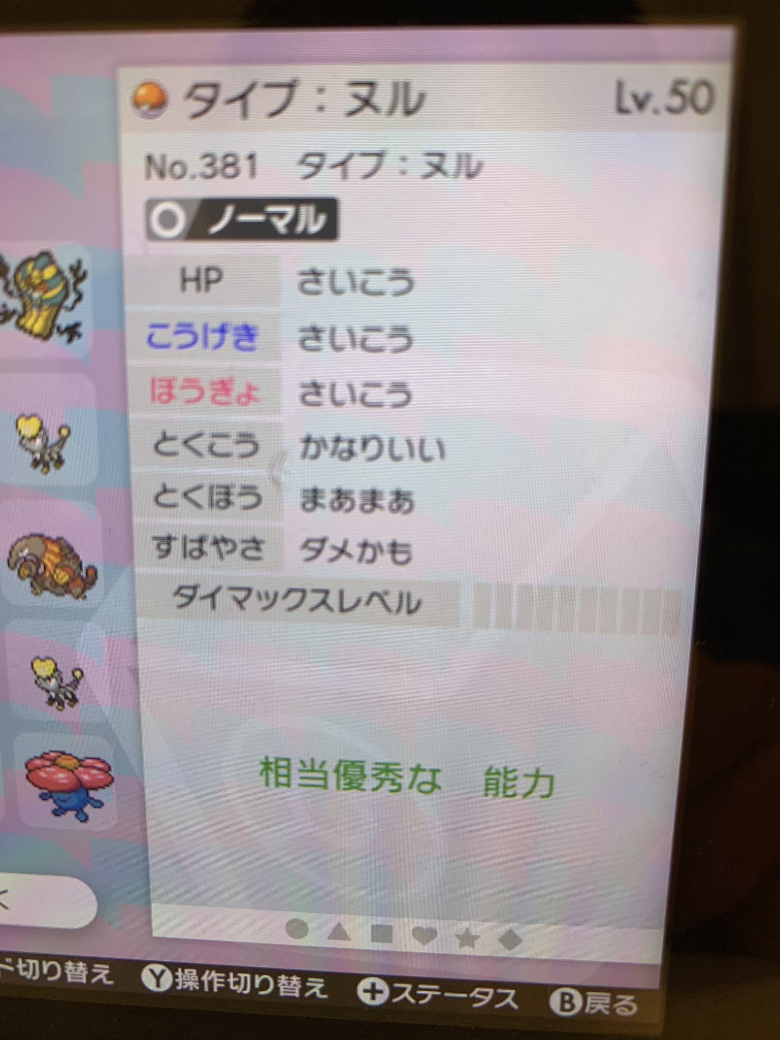 ｓ０タイプヌル Twitter Search Twitter