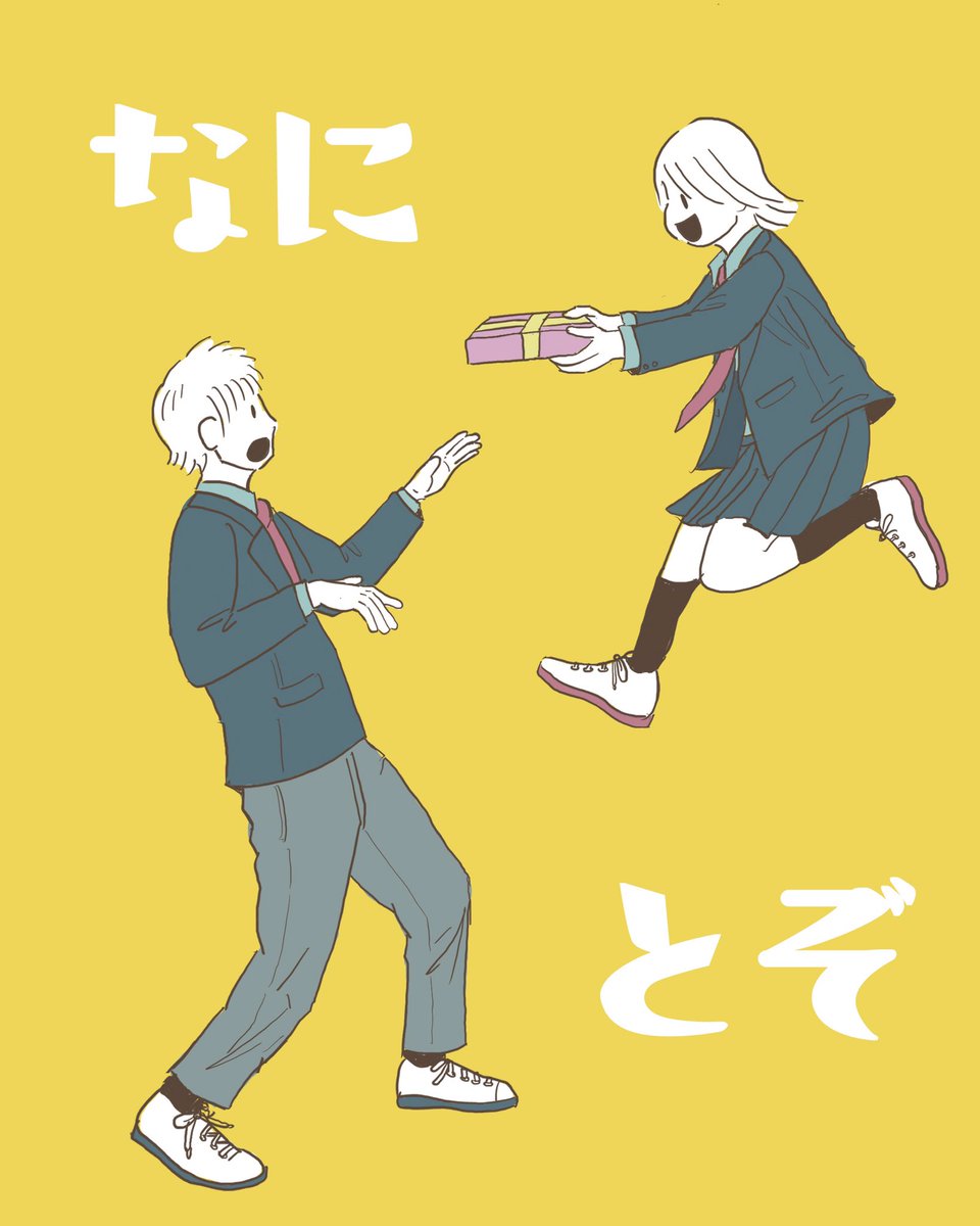 ?2カ月連続!新刊発売決定!ありがとうございます?

sideAは3月13日に発売です!
https://t.co/RVNc7tynnJ

sideBは追ってお知らせいたします。

更に前作「スキありオムライス」との限定ステッカー付きコミックセットもご予約開始!詳細はこちらから!
https://t.co/To7BJ9maPO 