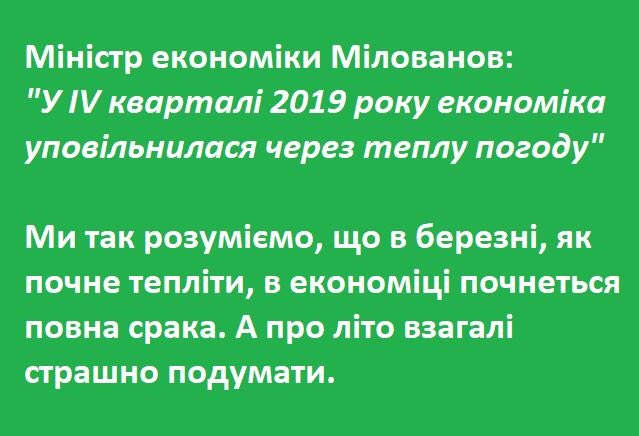 Ціна на газ для населення додатково знизиться в лютому, - Оржель - Цензор.НЕТ 4054