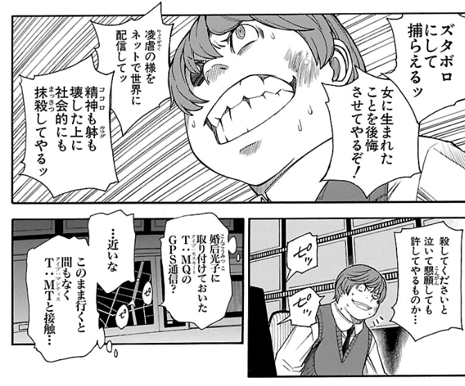 BABAくんの何がすごいって、彼の台詞は原作をほぼいじらずそのまま使われています
#超電磁砲 