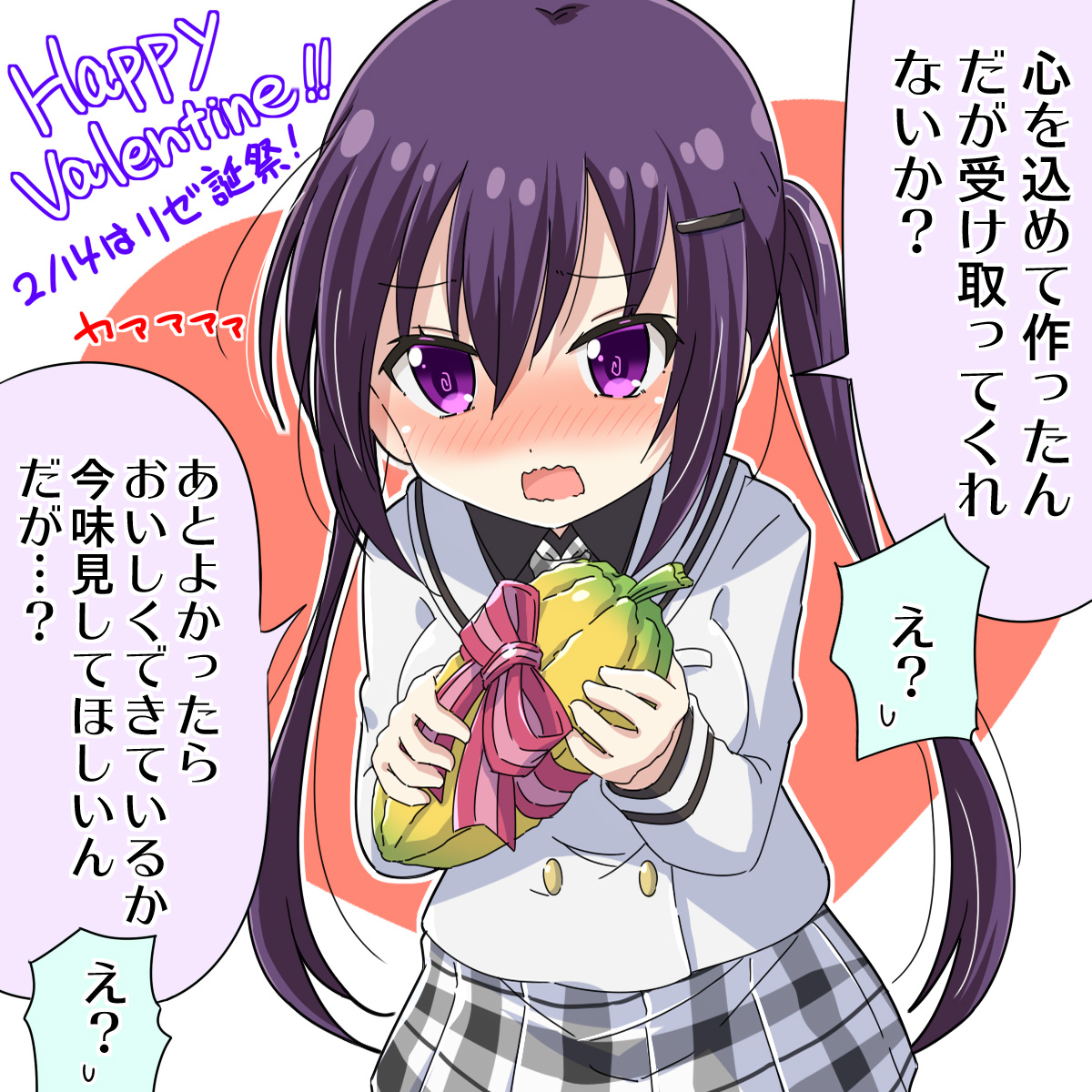 天々座理世生誕祭