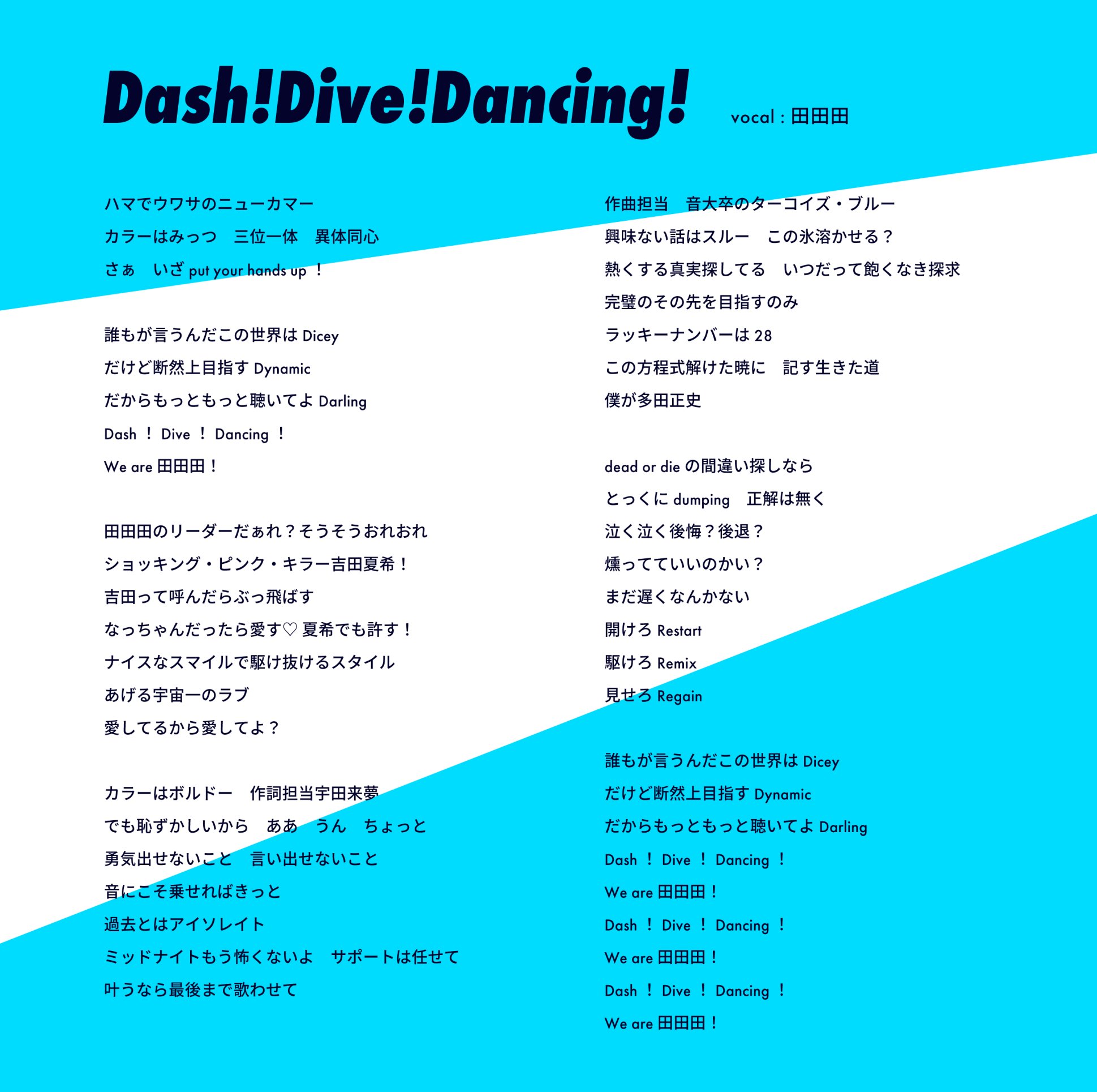 瑠璃坂 Rurisaka 01 Dash Dive Dancing いざput Your Hands Up 今さらになってようやく自己紹介口上の登場 けっこうガチラップ 瑠璃坂 Rurisaka 01 Dash Dive Dancing いざput Your Hands Up 今さらになってようやく自己紹介口上の登場 けっこうガチラップ