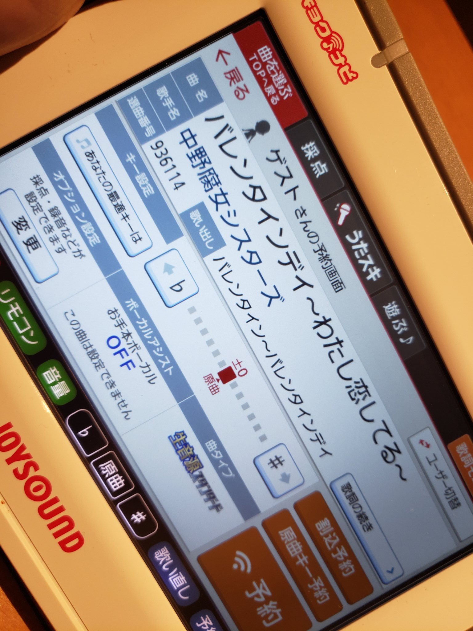 キコポニョ きょもさん Fdjlovekiko Twitter