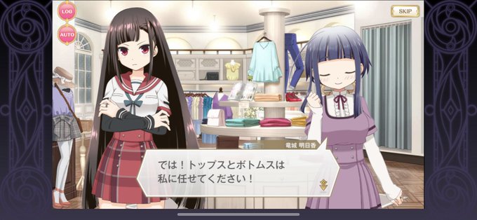 ブティックのtwitterイラスト検索結果 古い順
