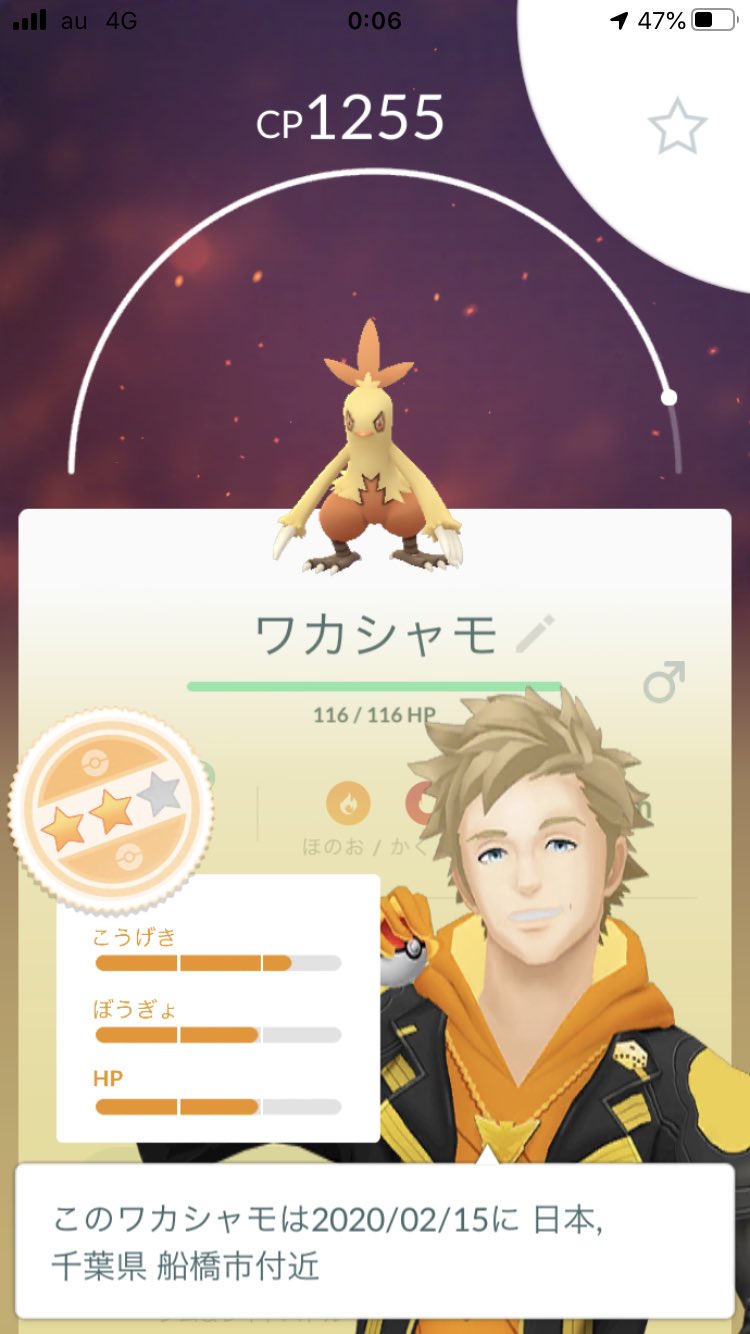 Tweets With Replies By Pokego1028kon Pokego1028kon Twitter