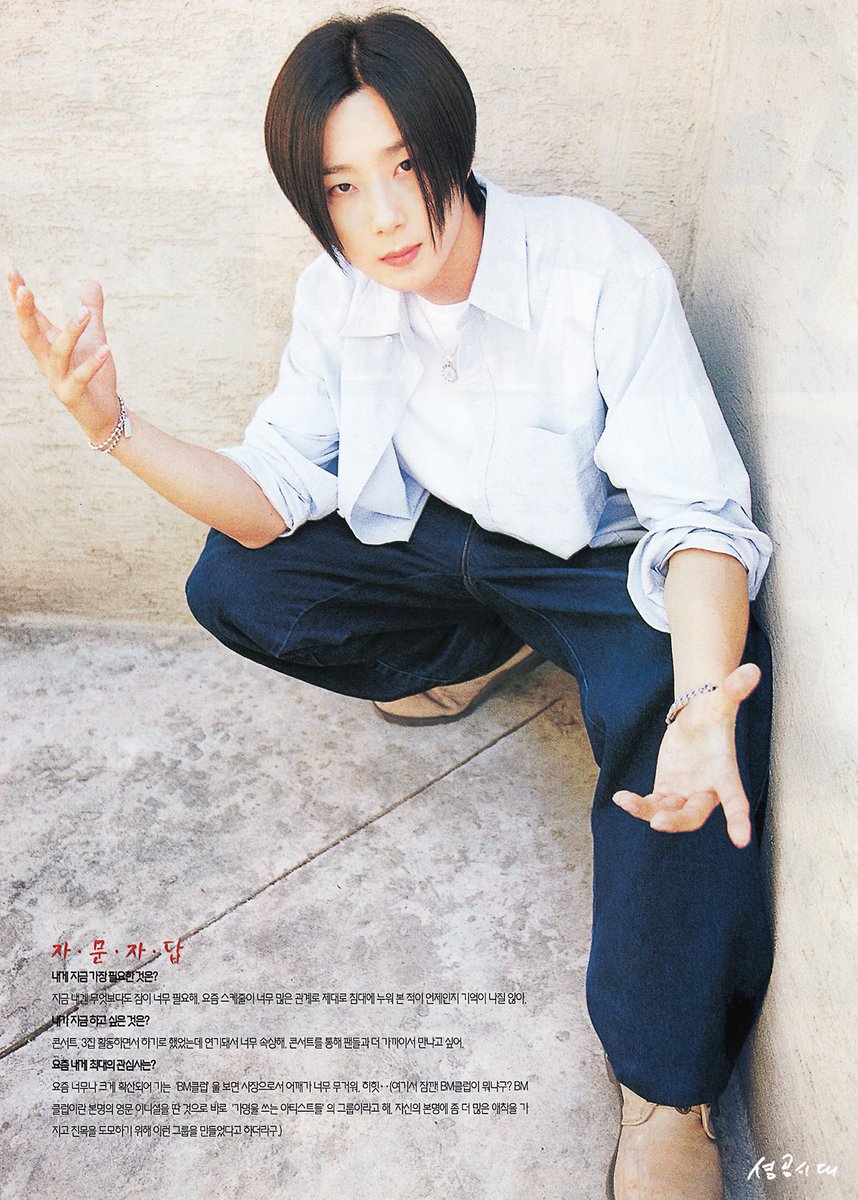 #신화 #신혜성 #이민우_한입만 #잡지스캔   
여러분, 스타속풀이 써진걸 봐주셔야함다. 

+ 이제 사랑한다고 말하기도 입아픈 흑발셩 + 칼머리셩