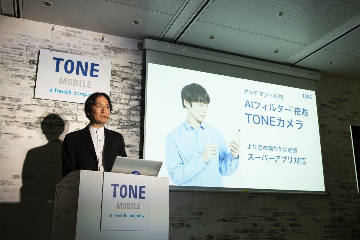 トーンモバイル Tone Mobile Twitter