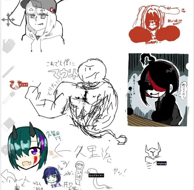 まぎっくどろう 