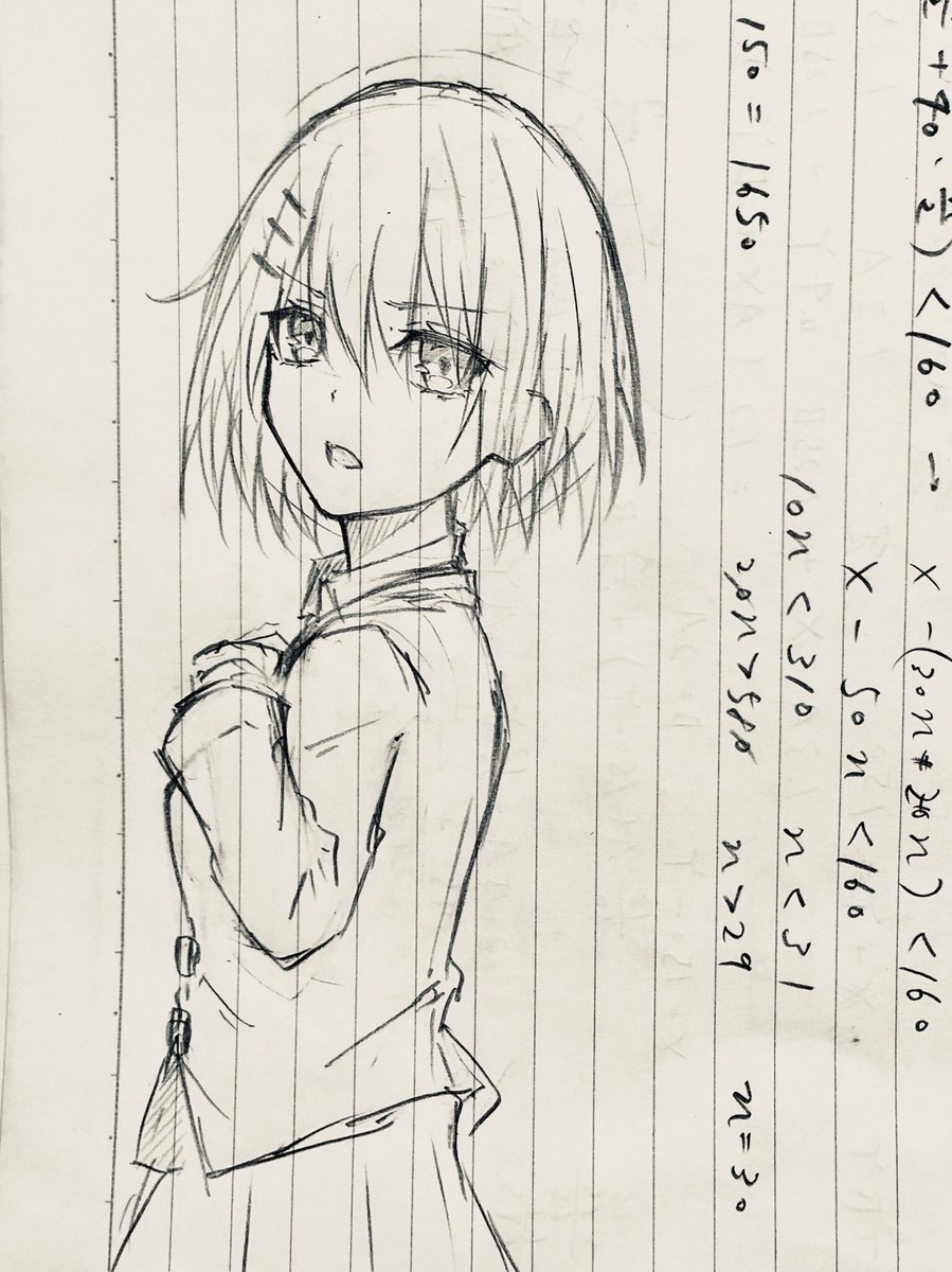 新しいノート買いに行かないとなー 
